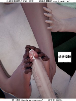 [W_XHNB] 美妙出租屋 1-21_0582