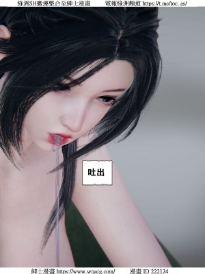 [W_XHNB] 美妙出租屋 1-21_0587