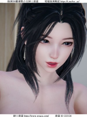 [W_XHNB] 美妙出租屋 1-21_0588