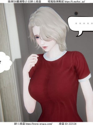 [W_XHNB] 美妙出租屋 1-21_0591