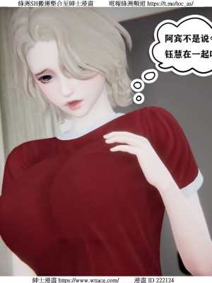 [W_XHNB] 美妙出租屋 1-21_0592