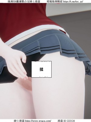 [W_XHNB] 美妙出租屋 1-21_0593