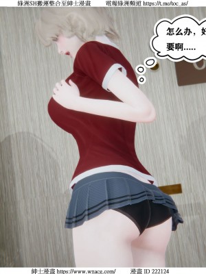 [W_XHNB] 美妙出租屋 1-21_0594