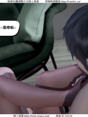 [W_XHNB] 美妙出租屋 1-21_0601