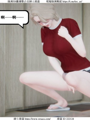 [W_XHNB] 美妙出租屋 1-21_0602