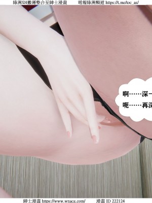 [W_XHNB] 美妙出租屋 1-21_0603