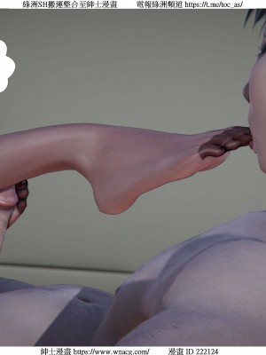 [W_XHNB] 美妙出租屋 1-21_0610