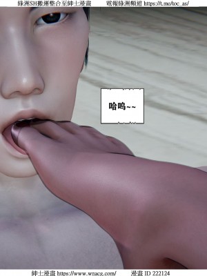 [W_XHNB] 美妙出租屋 1-21_0611