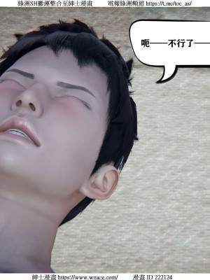 [W_XHNB] 美妙出租屋 1-21_0619