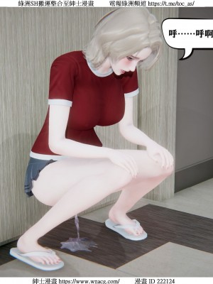 [W_XHNB] 美妙出租屋 1-21_0626