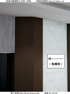 [W_XHNB] 美妙出租屋 1-21_0627