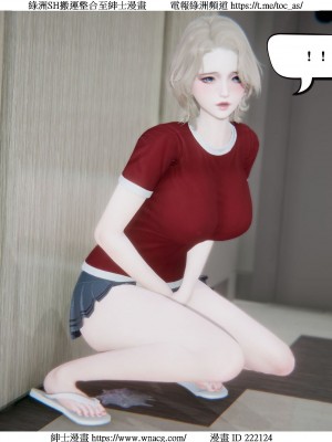 [W_XHNB] 美妙出租屋 1-21_0628