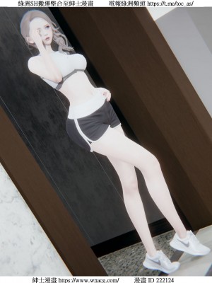 [W_XHNB] 美妙出租屋 1-21_0629