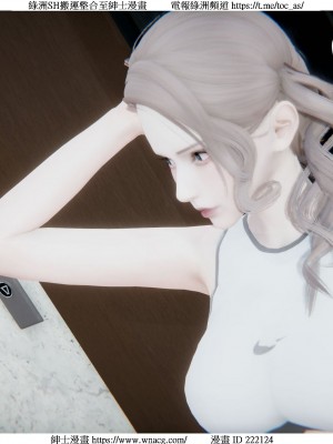 [W_XHNB] 美妙出租屋 1-21_0630