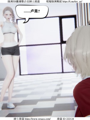 [W_XHNB] 美妙出租屋 1-21_0631