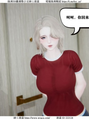 [W_XHNB] 美妙出租屋 1-21_0632