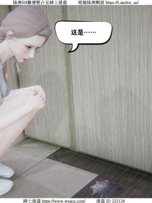 [W_XHNB] 美妙出租屋 1-21_0634