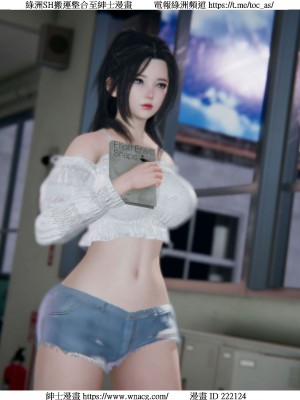 [W_XHNB] 美妙出租屋 1-21_0635