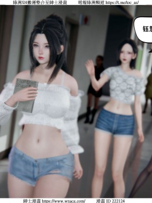 [W_XHNB] 美妙出租屋 1-21_0636