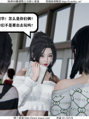 [W_XHNB] 美妙出租屋 1-21_0638