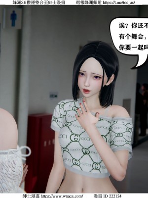 [W_XHNB] 美妙出租屋 1-21_0639