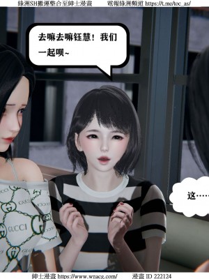 [W_XHNB] 美妙出租屋 1-21_0640