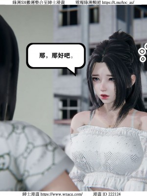 [W_XHNB] 美妙出租屋 1-21_0641