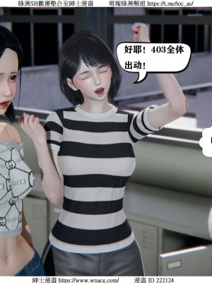 [W_XHNB] 美妙出租屋 1-21_0642