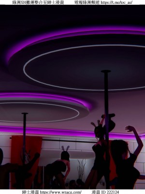 [W_XHNB] 美妙出租屋 1-21_0644