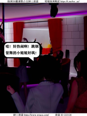 [W_XHNB] 美妙出租屋 1-21_0645