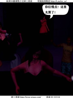 [W_XHNB] 美妙出租屋 1-21_0646