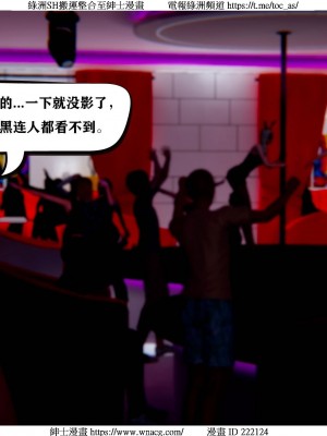 [W_XHNB] 美妙出租屋 1-21_0647