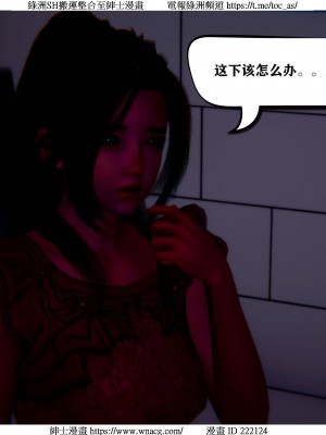 [W_XHNB] 美妙出租屋 1-21_0648