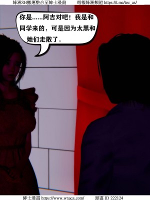 [W_XHNB] 美妙出租屋 1-21_0650