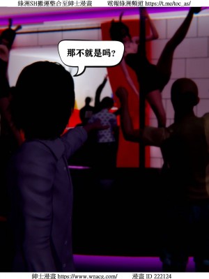 [W_XHNB] 美妙出租屋 1-21_0653