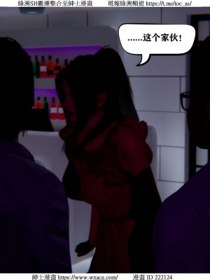 [W_XHNB] 美妙出租屋 1-21_0655