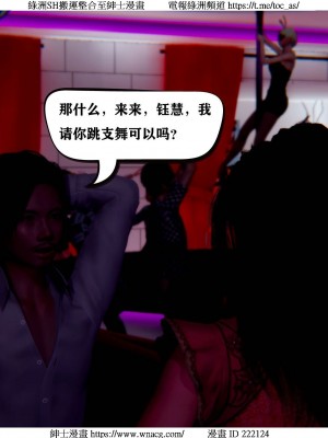 [W_XHNB] 美妙出租屋 1-21_0657