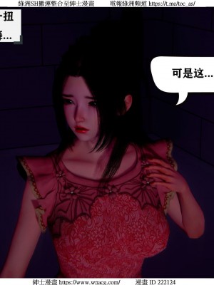 [W_XHNB] 美妙出租屋 1-21_0658