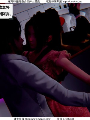 [W_XHNB] 美妙出租屋 1-21_0662