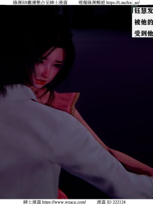 [W_XHNB] 美妙出租屋 1-21_0666