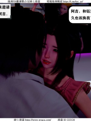 [W_XHNB] 美妙出租屋 1-21_0667