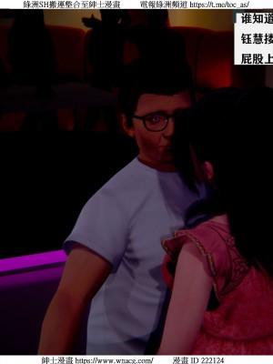 [W_XHNB] 美妙出租屋 1-21_0668