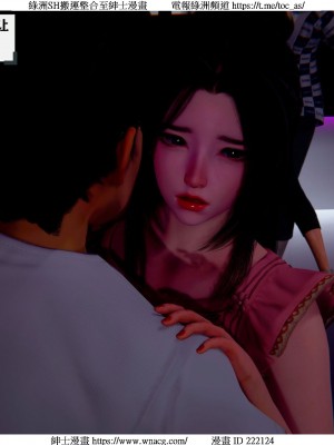 [W_XHNB] 美妙出租屋 1-21_0670