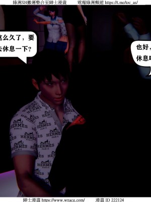 [W_XHNB] 美妙出租屋 1-21_0675