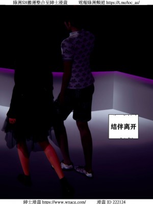 [W_XHNB] 美妙出租屋 1-21_0676