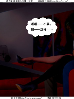 [W_XHNB] 美妙出租屋 1-21_0677