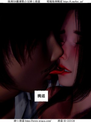 [W_XHNB] 美妙出租屋 1-21_0680