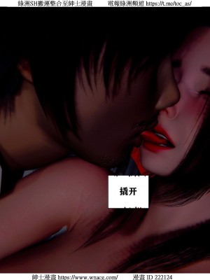 [W_XHNB] 美妙出租屋 1-21_0681