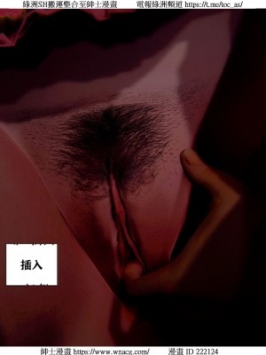 [W_XHNB] 美妙出租屋 1-21_0684