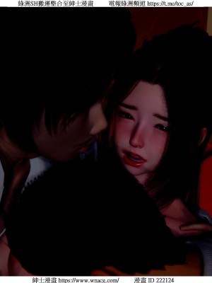 [W_XHNB] 美妙出租屋 1-21_0685